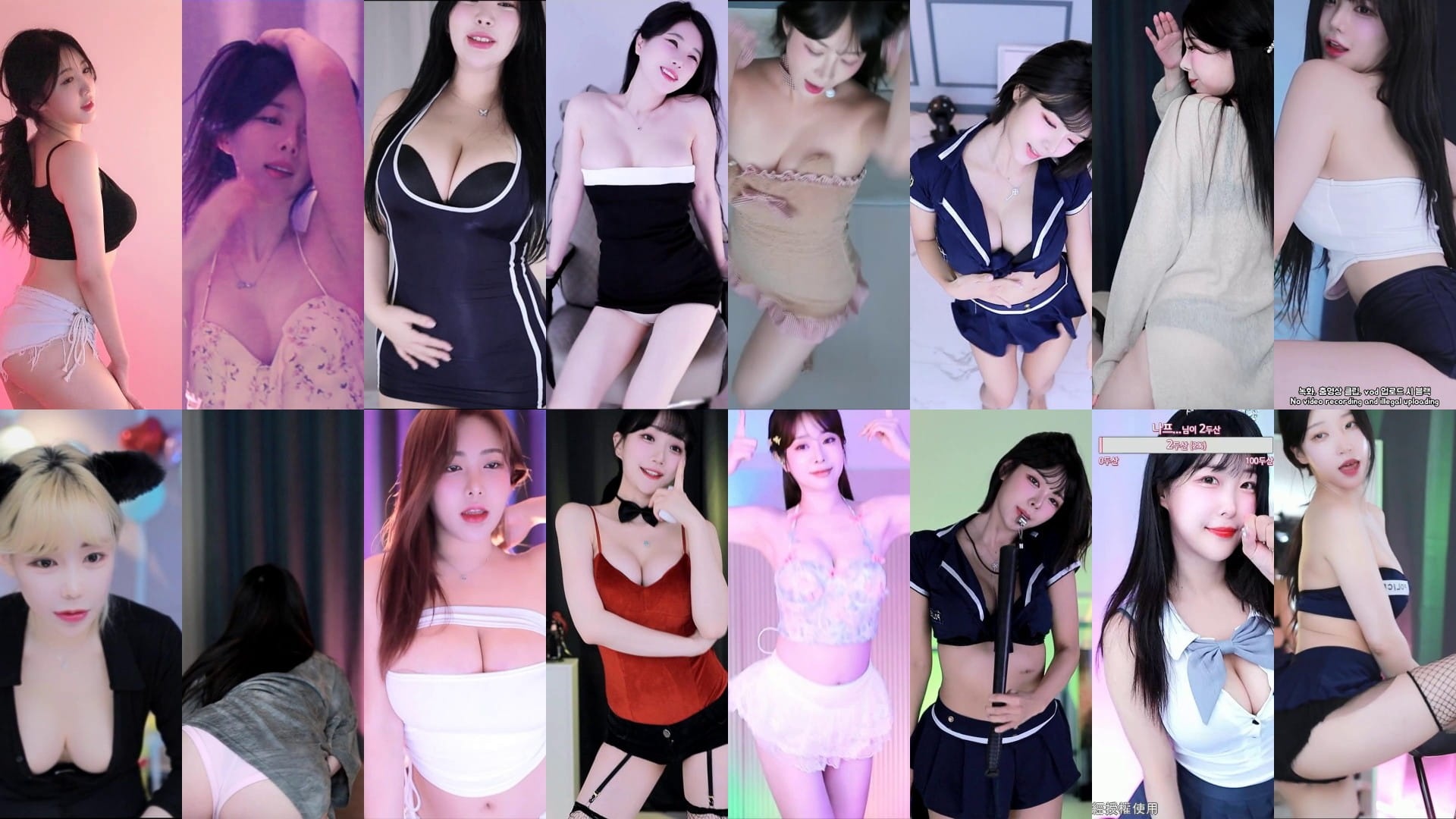 AfreecaTv韩国BJ 24年9月2日录制舞蹈合集