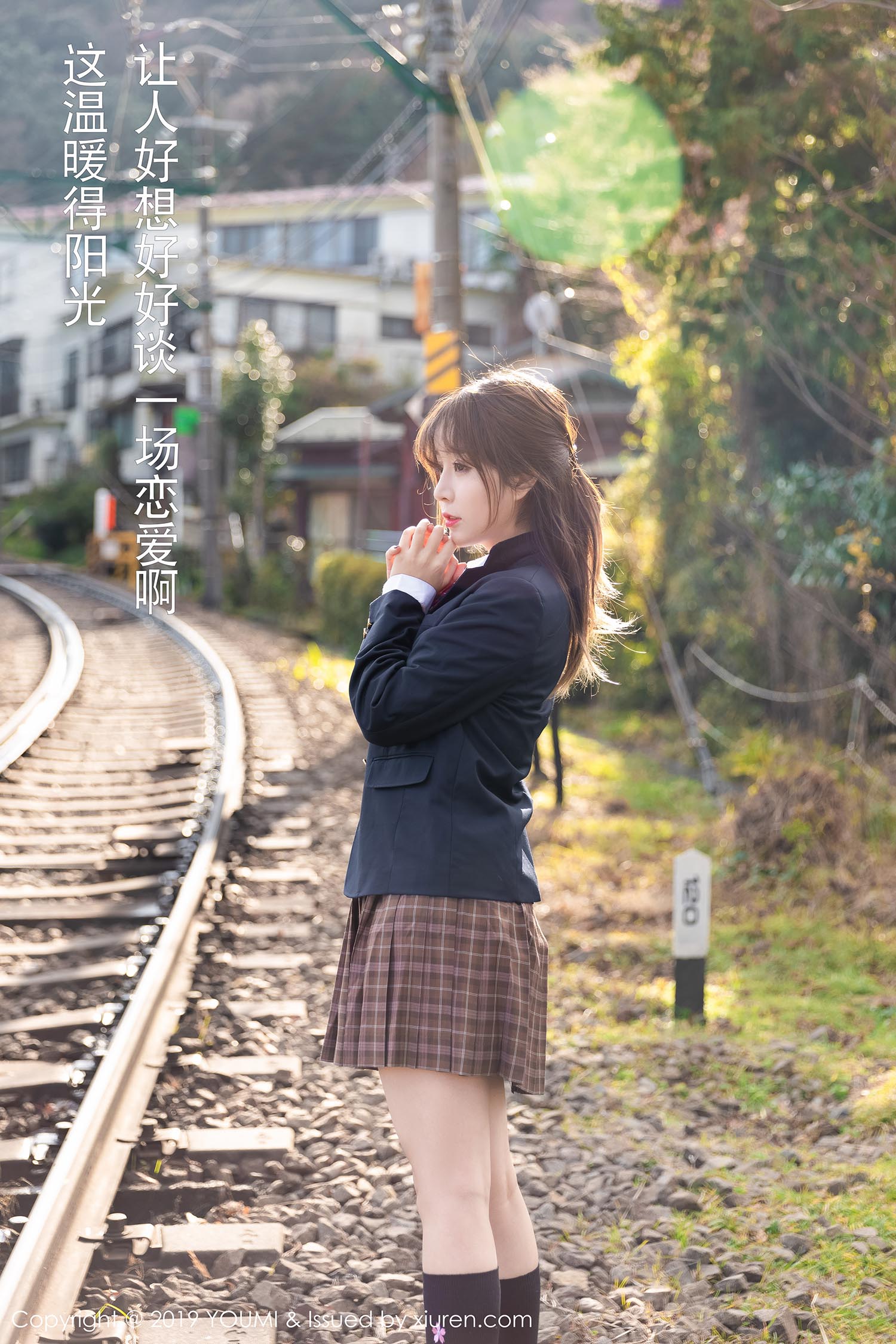 [YouMi尤蜜荟]YMH20190118VOL0264 VOL.264 王雨纯预览图 2