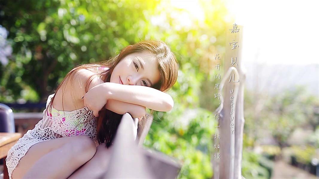 [MFStar模范学院]视频 VN.001 vetiver嘉宝贝儿