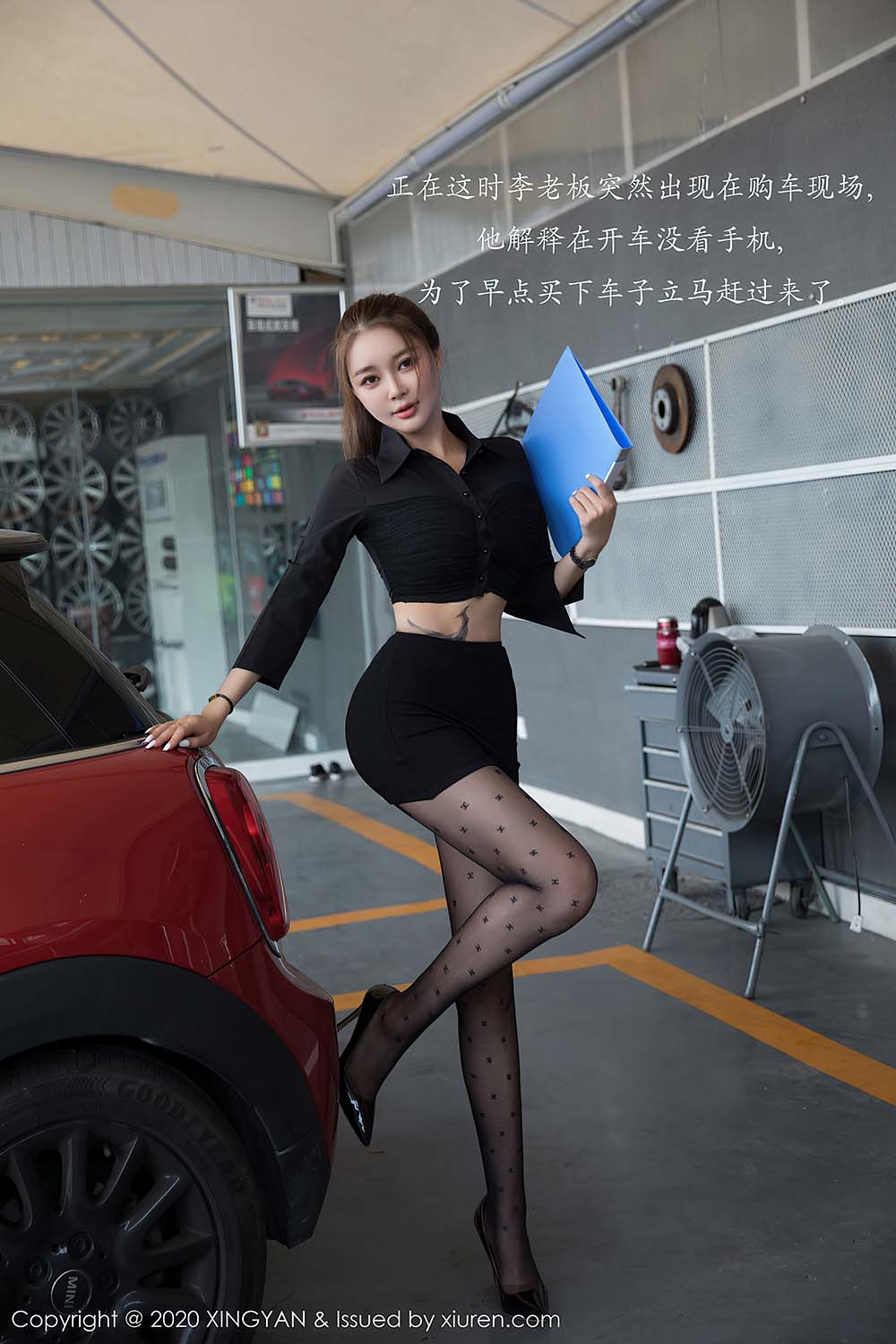 [XINGYAN星颜社] VOL.139 汽车销售经理剧情主题 凯竹姐姐预览图 2