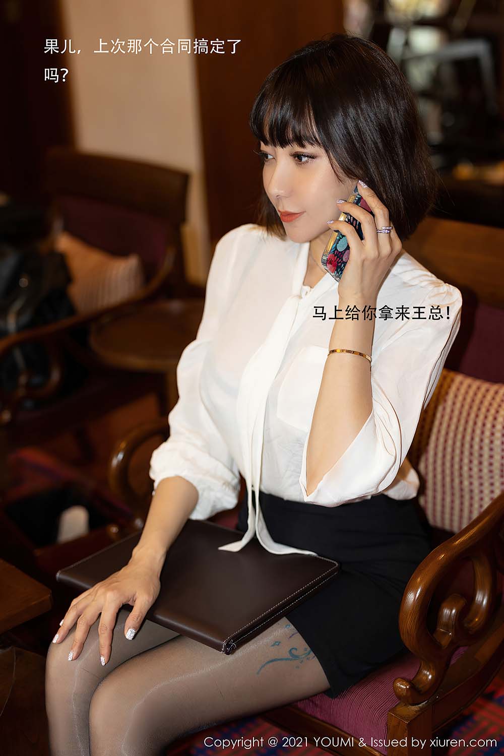 [YouMi尤蜜荟] VOL.662 果儿Victoria