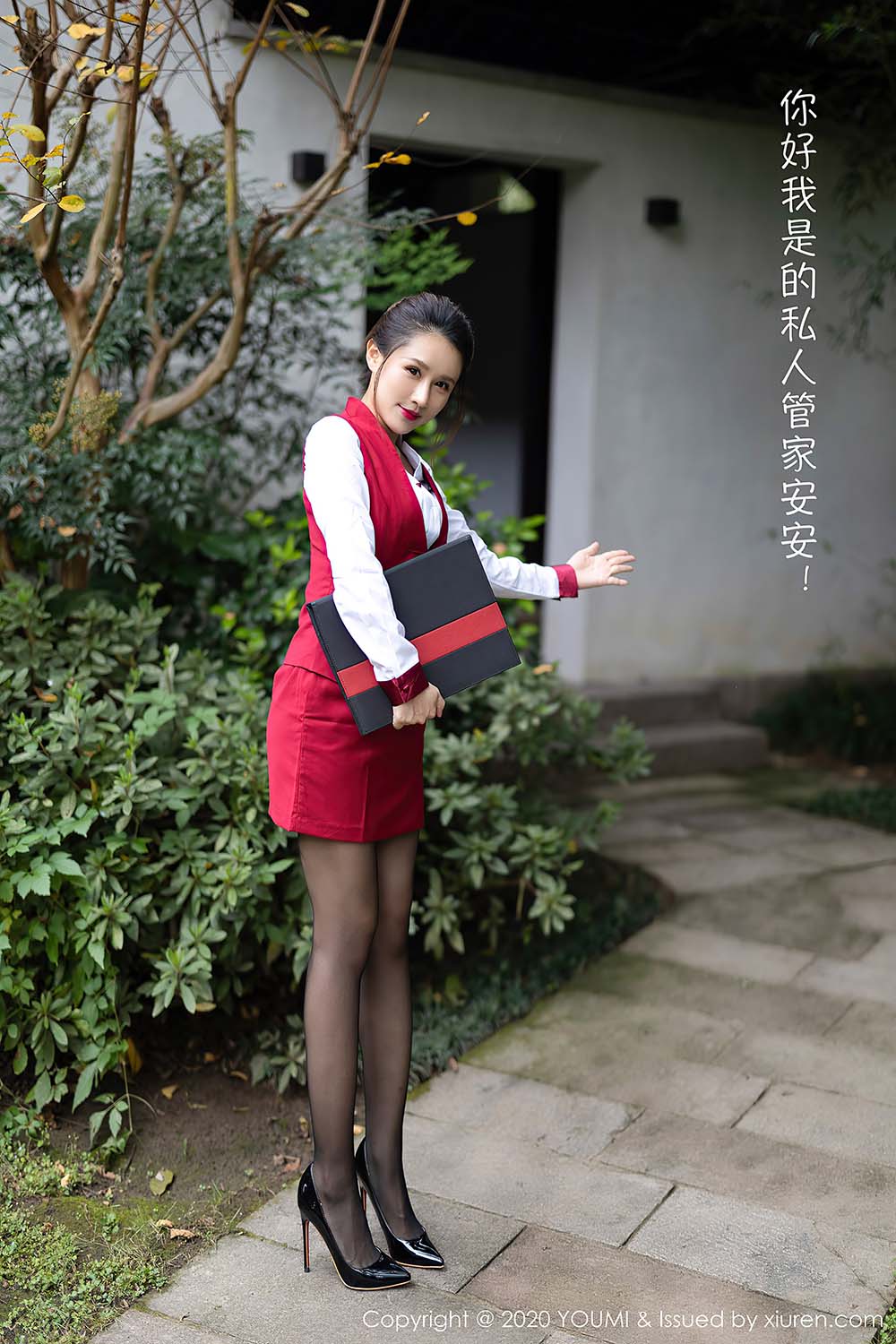 [YouMi尤蜜荟]YMH20201124VOL0562 VOL.562 徐安安