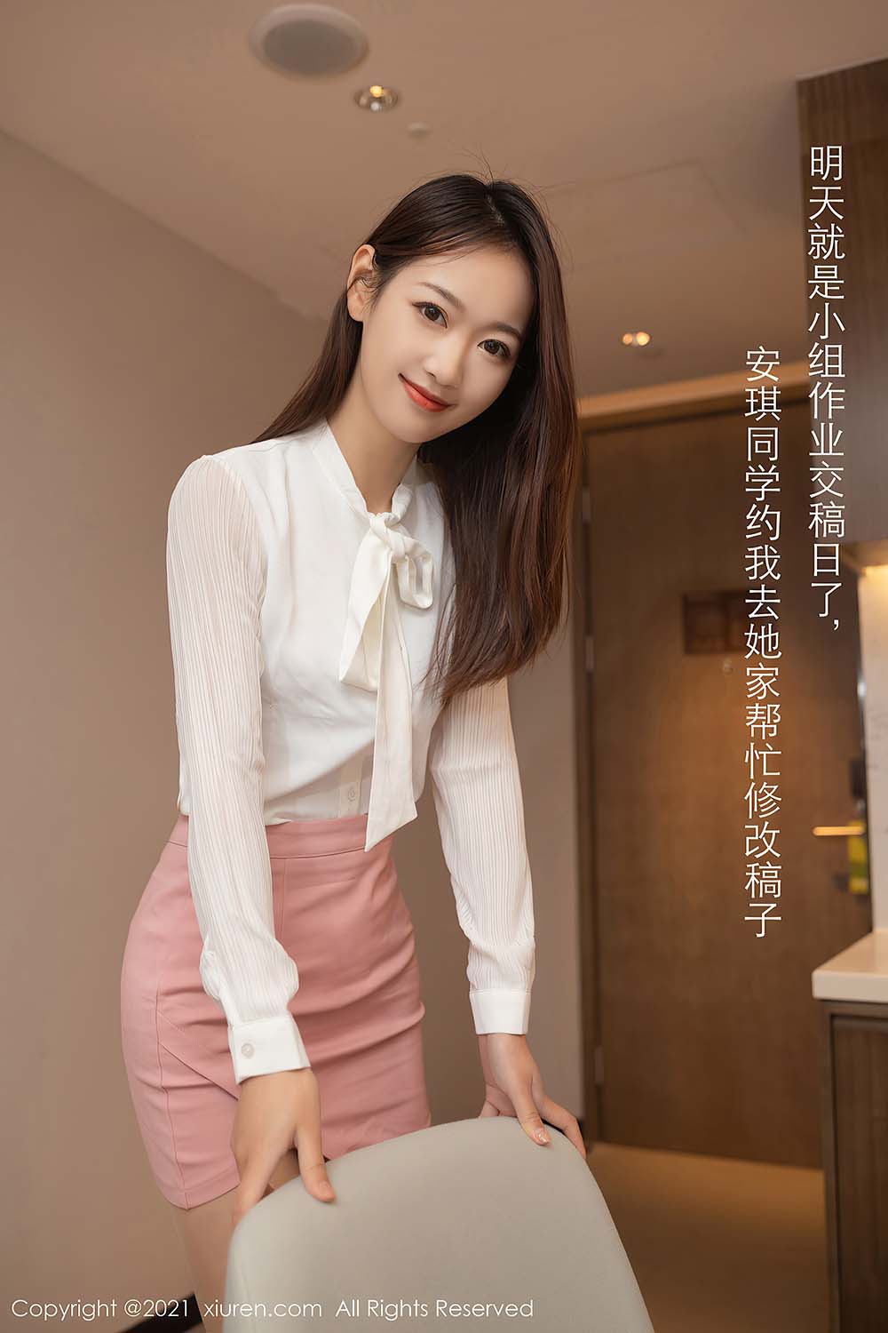 [Xiuren秀人网] NO.3183 唐安琪预览图 3
