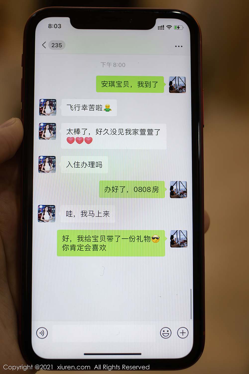 [Xiuren秀人网] NO.3371 陆萱萱 模特合集
