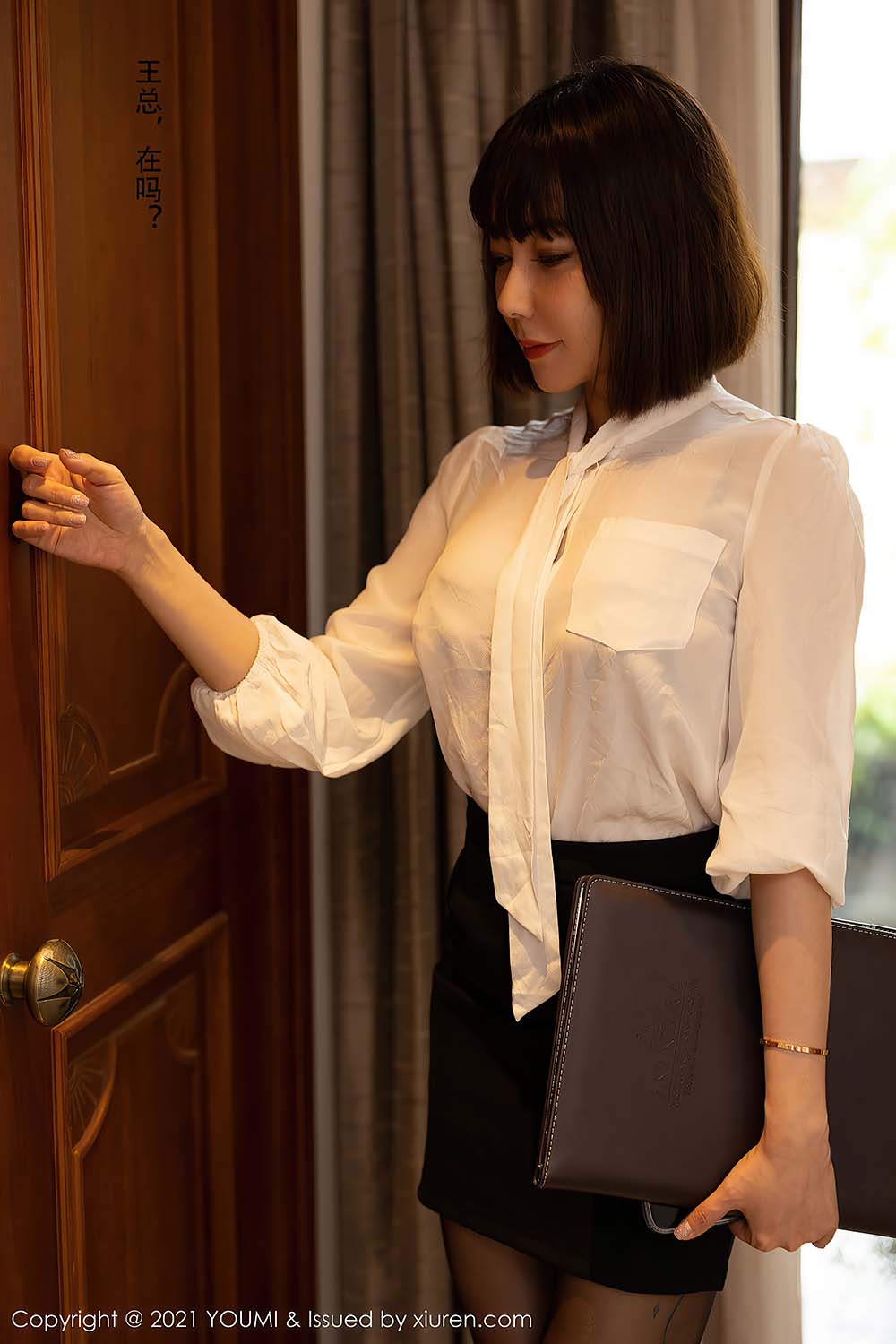 [YouMi尤蜜荟] VOL.662 果儿Victoria预览图 3