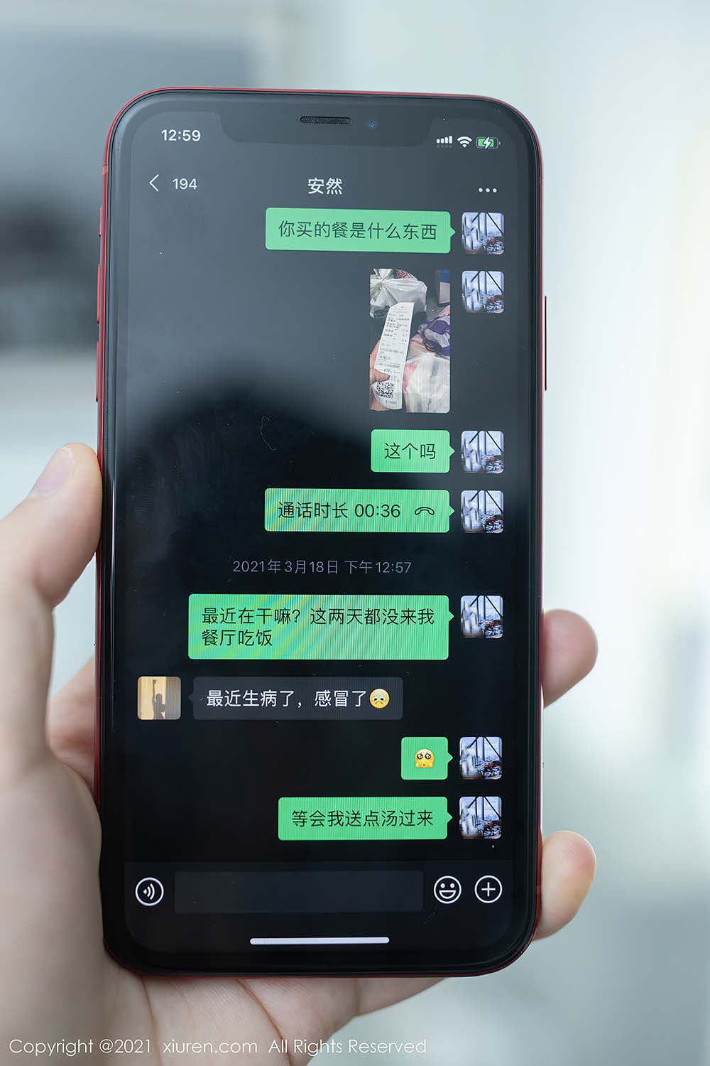 [Xiuren秀人网] NO.3328 安然Maleah预览图 3