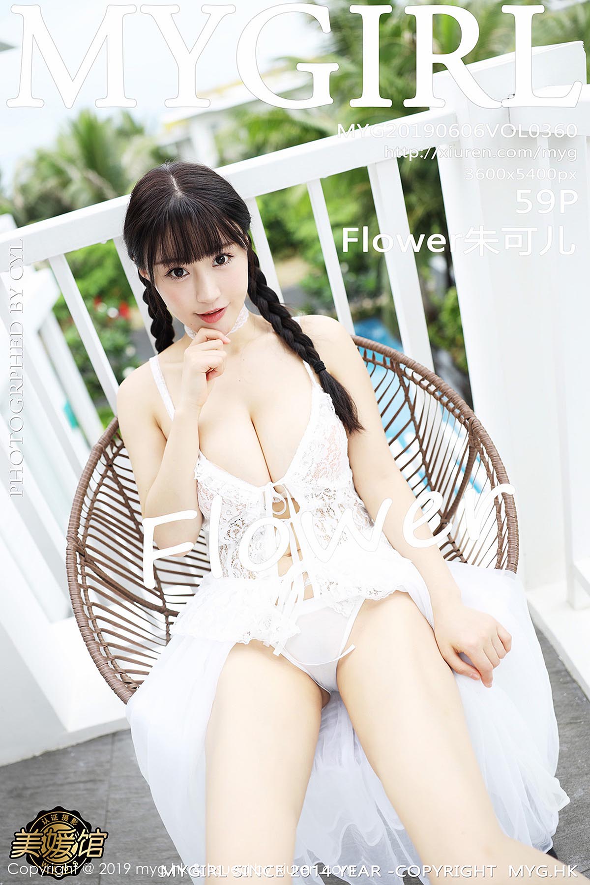 [MyGirl美媛馆]MYG20190828VOL0384 VOL.384 精品合集 Flower朱可儿