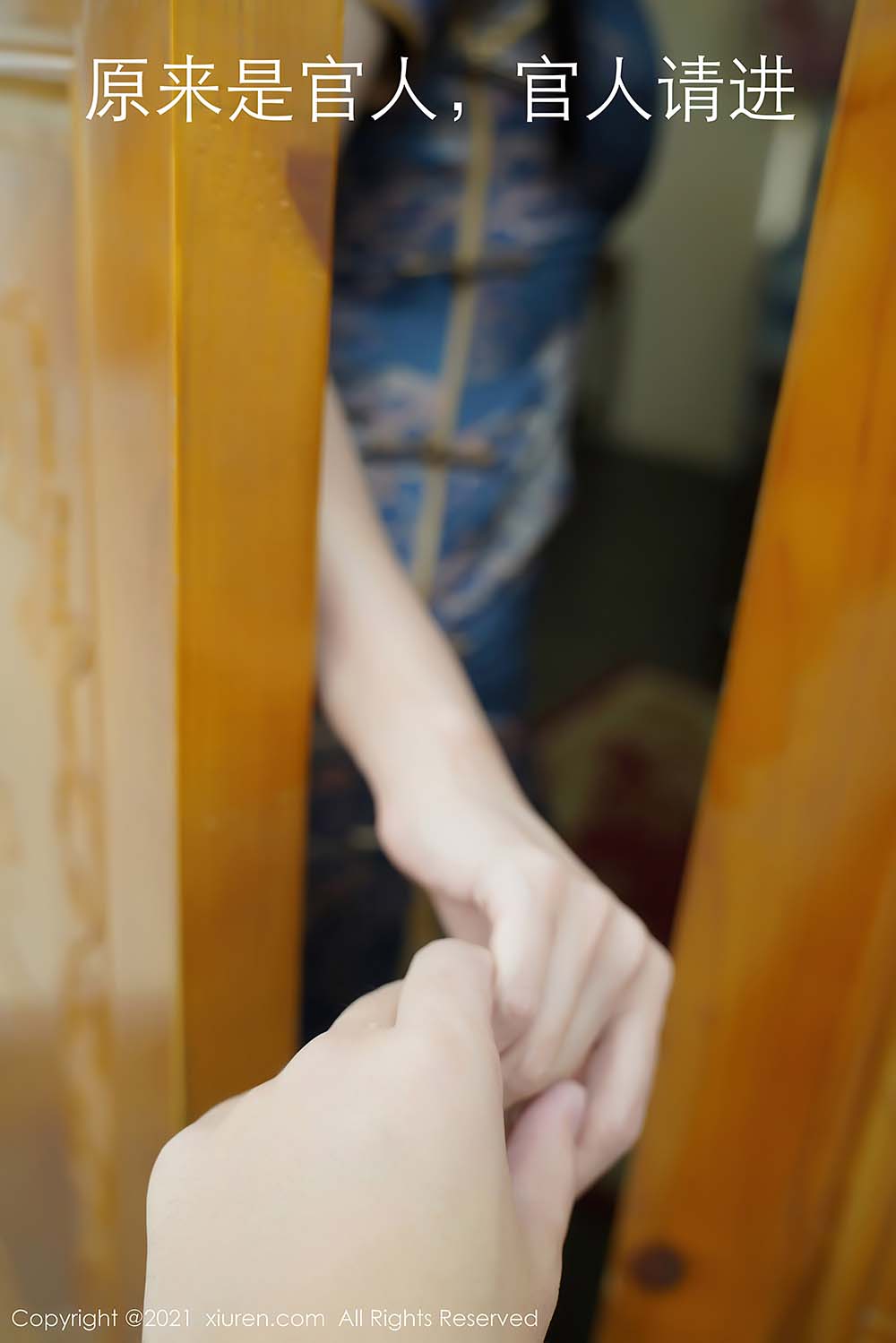 [Xiuren秀人网] NO.3263 果儿Victoria预览图 2