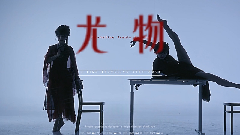 B站UP主#紫颜-小仙紫#晓丹小仙女儿 双倍旗袍舞蹈4K版