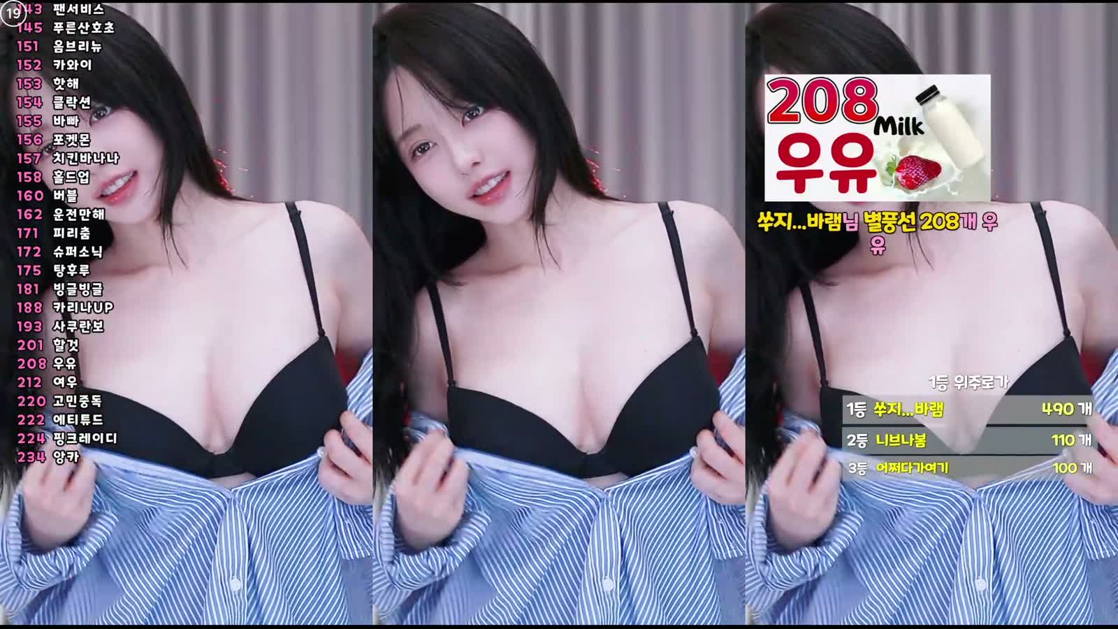【在线】Sooplive直播韩国BJ秀吉25年10月舞蹈合集预览图 2 【在线】Sooplive直播韩国BJ秀吉25年10月舞蹈合集预览图 2